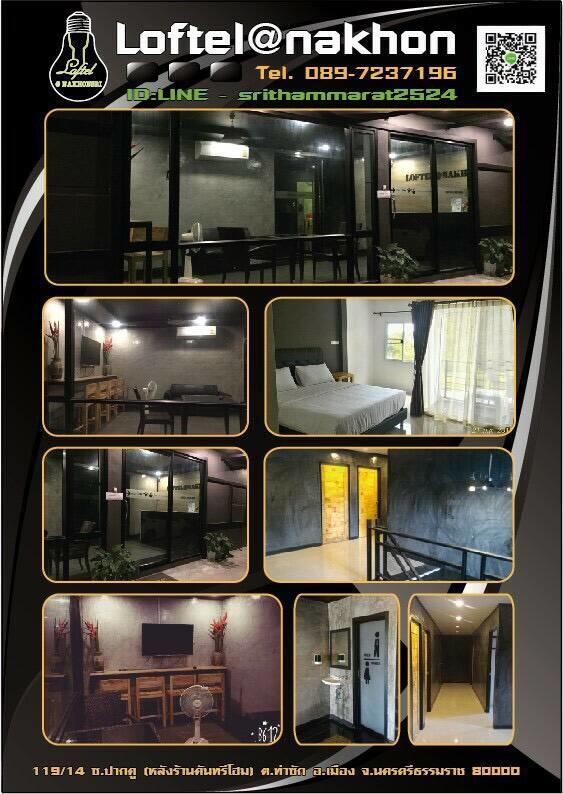 Loftel @ Nakhon Hostel Накхон Си Тамарат Екстериор снимка
